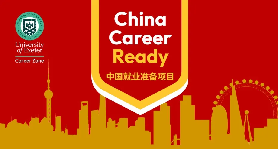 Homepage banner for the china career ready programme.